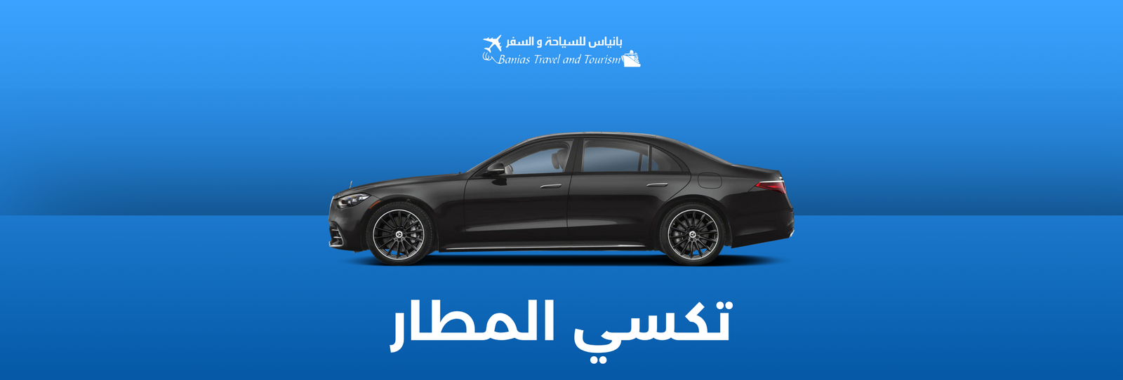 استكشف المدن السياحية